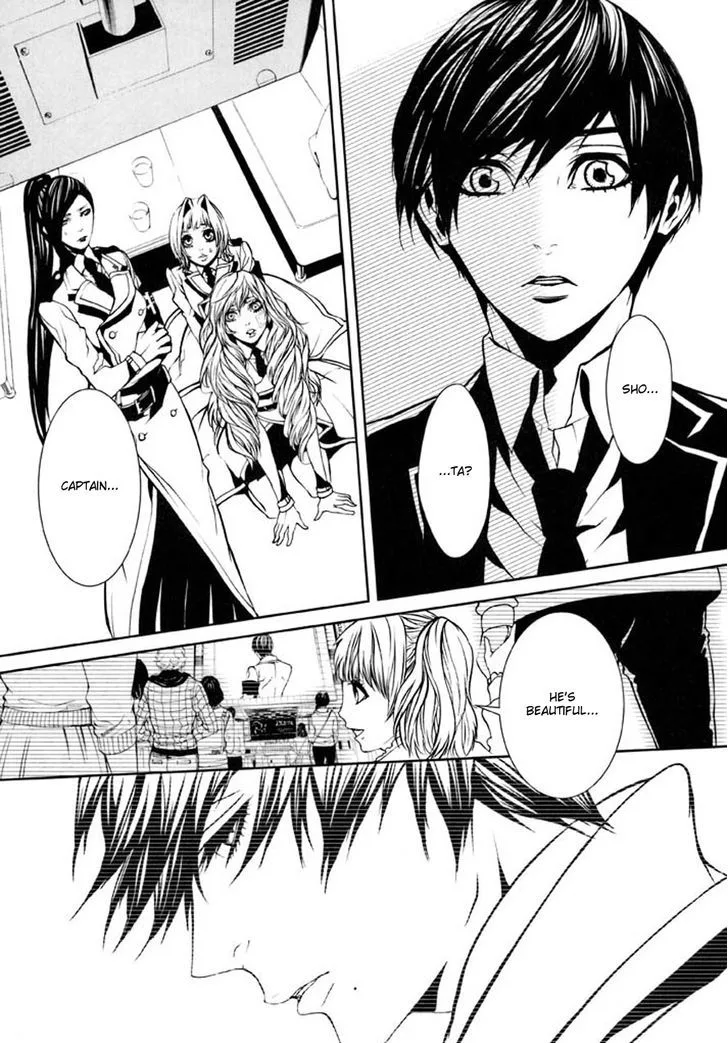 Dolls Chapter 82 page 17
