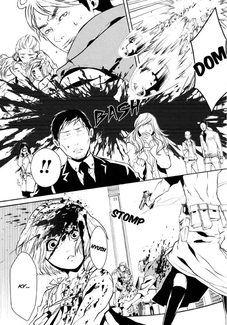Dolls Chapter 82 page 13