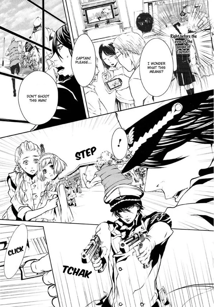 Dolls Chapter 82 page 12