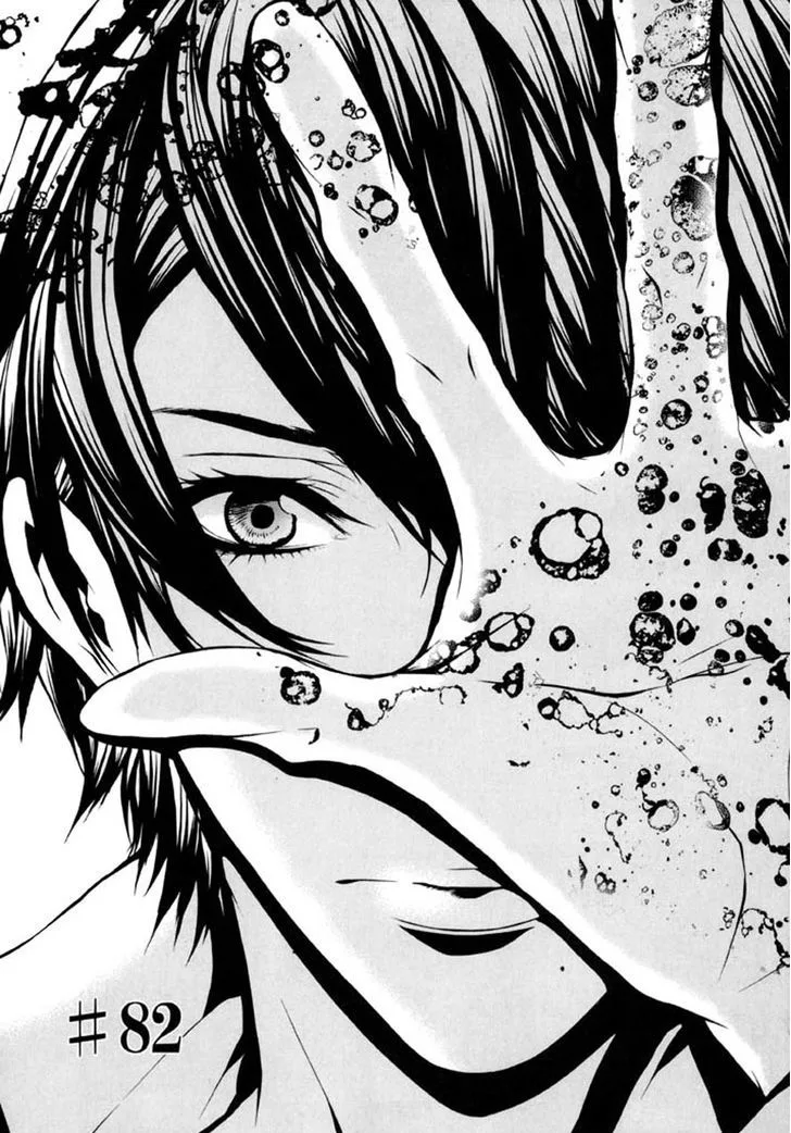Dolls Chapter 82 page 2