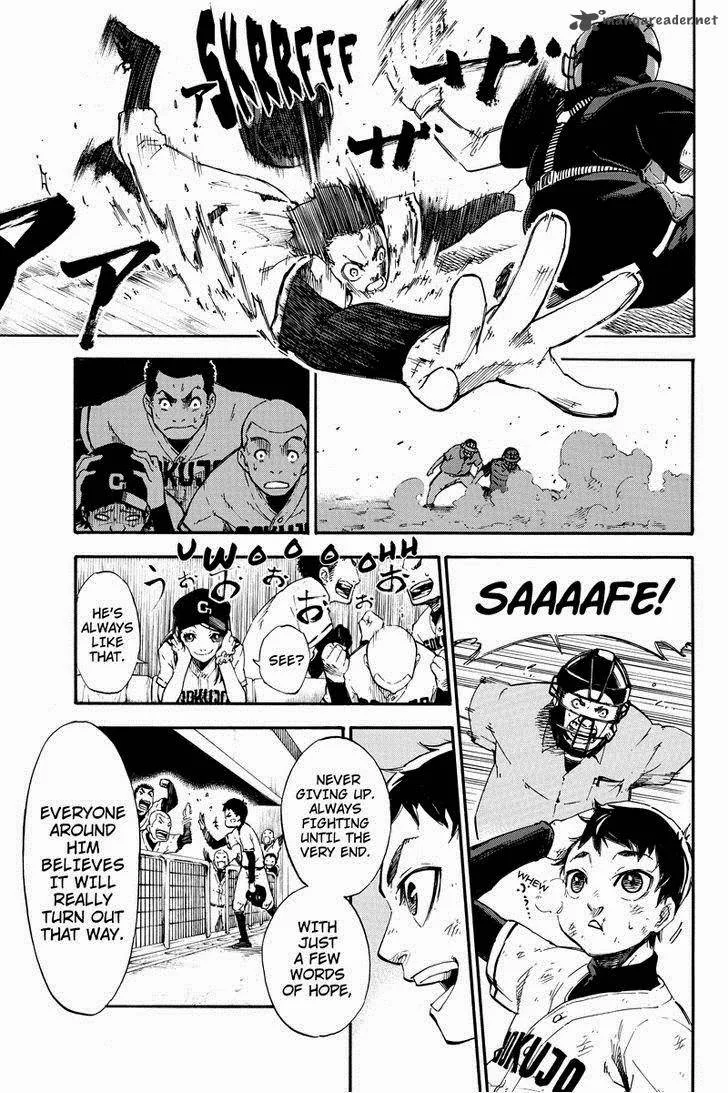 Dolly Kill Kill Chapter 1 page 9
