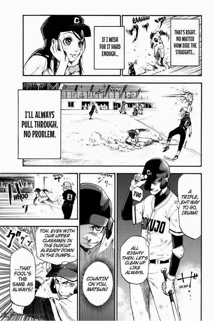 Dolly Kill Kill Chapter 1 page 7