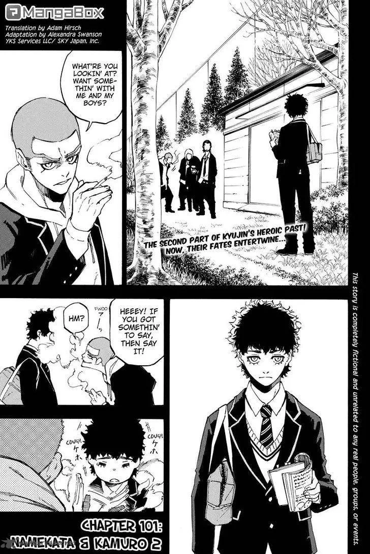 Dolly Kill Kill Chapter 101 page 1