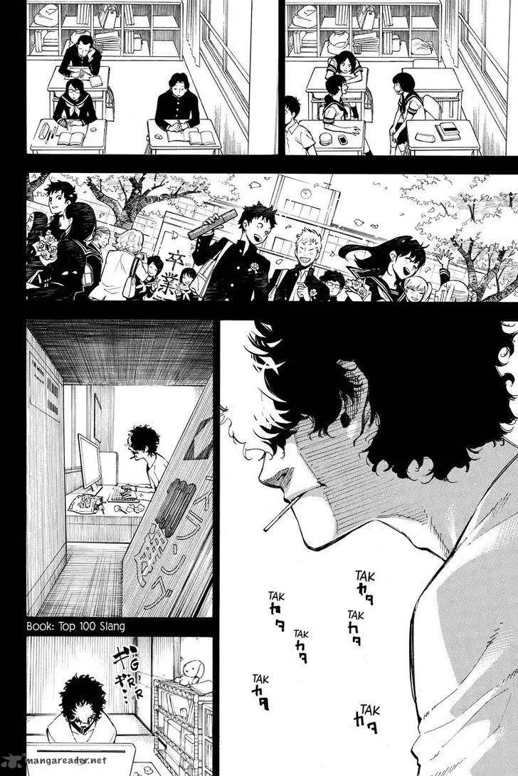 Dolly Kill Kill Chapter 104 page 6