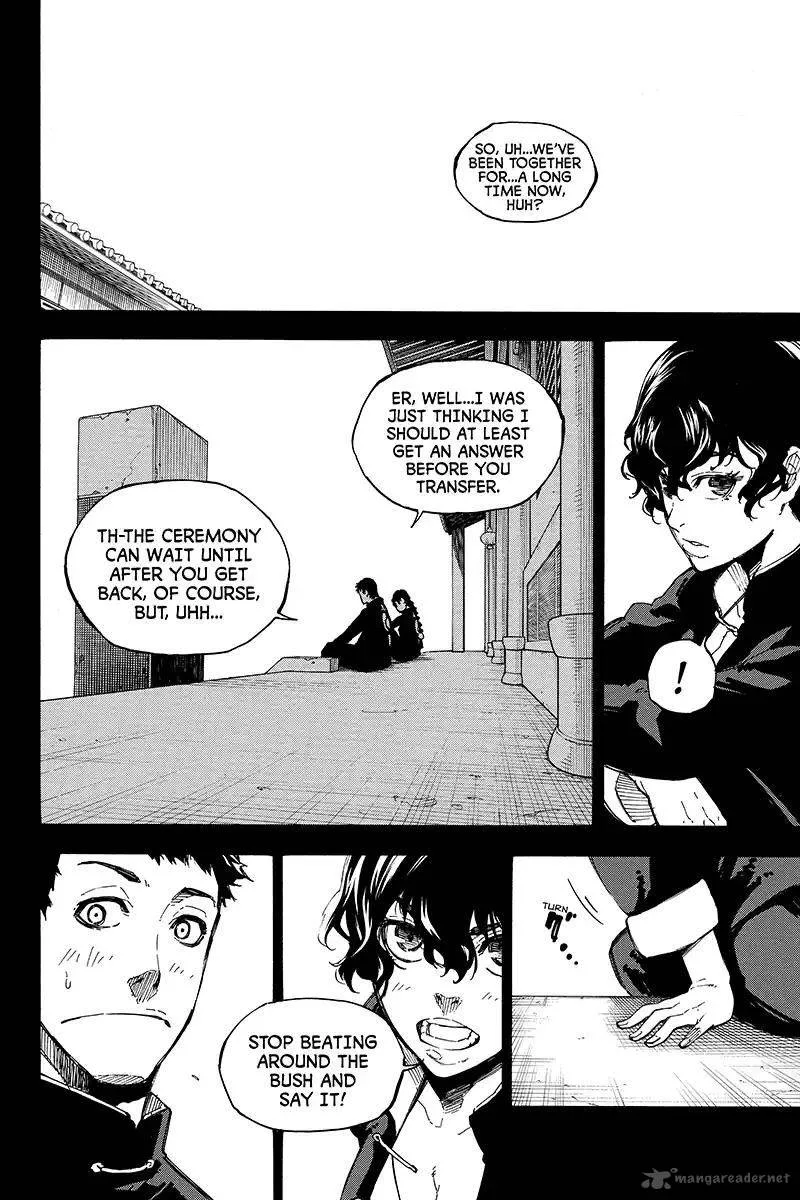 Dolly Kill Kill Chapter 120 page 4