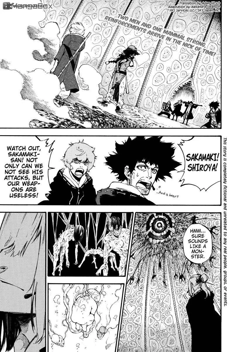 Dolly Kill Kill Chapter 125 page 1