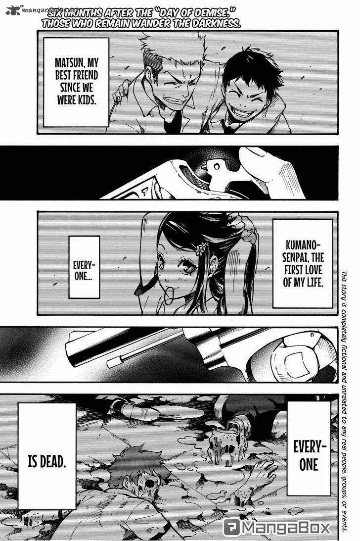 Dolly Kill Kill Chapter 4 page 1