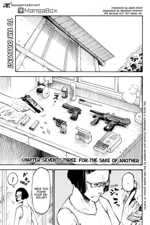 Dolly Kill Kill Chapter 73 page 1