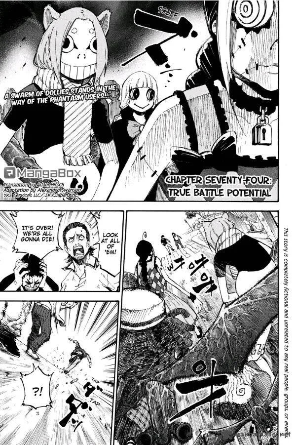 Dolly Kill Kill Chapter 74 page 1