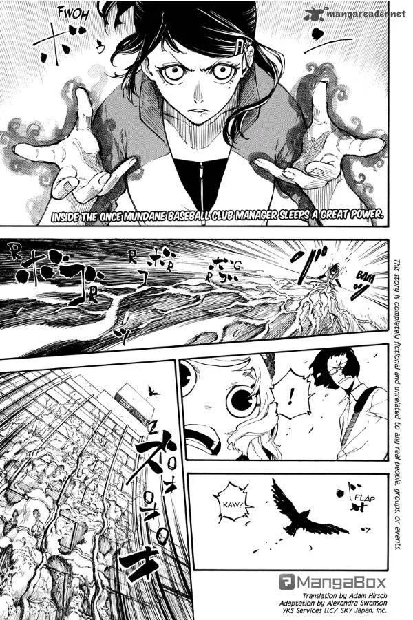 Dolly Kill Kill Chapter 75 page 1