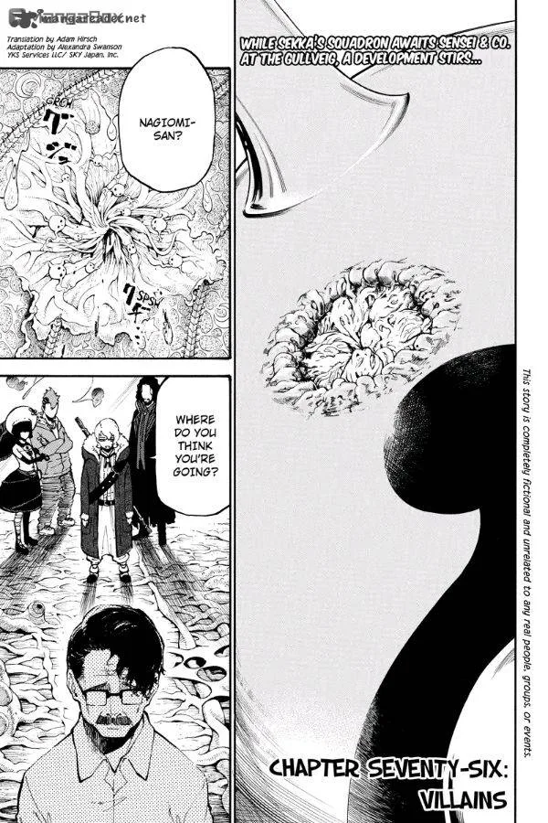 Dolly Kill Kill Chapter 76 page 1