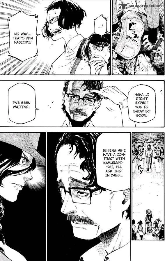 Dolly Kill Kill Chapter 78 page 3