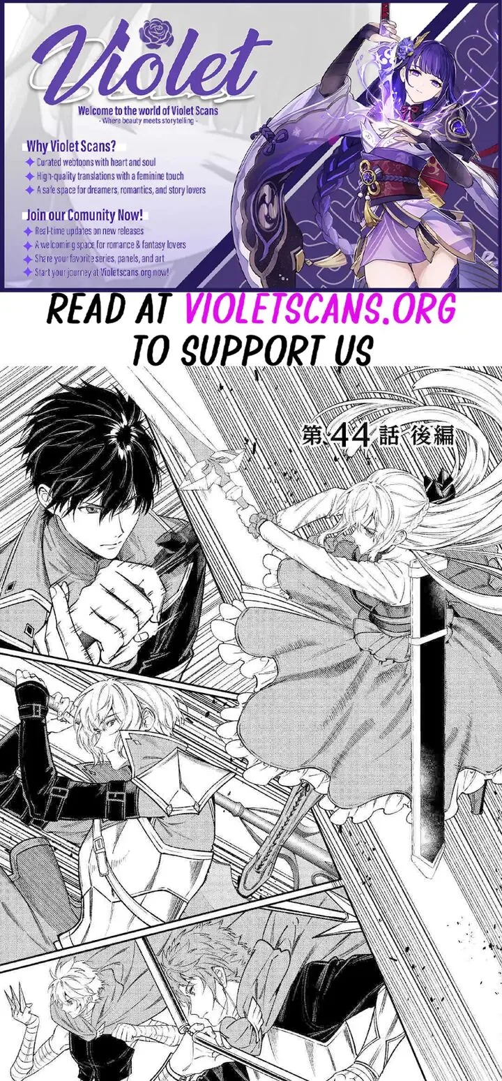 Don’t Overlook the Reincarnated Granny – The Second Life of a Former Villainous Empress Chapter 44.2 page 1