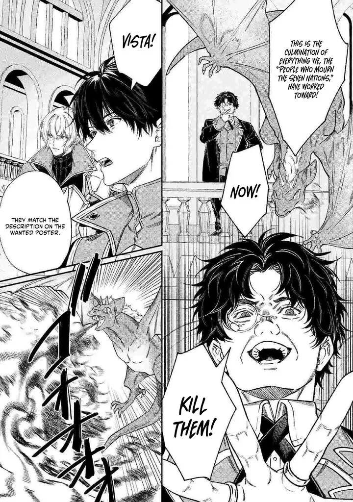 Don’t Overlook the Reincarnated Granny – The Second Life of a Former Villainous Empress Chapter 44.2 page 7