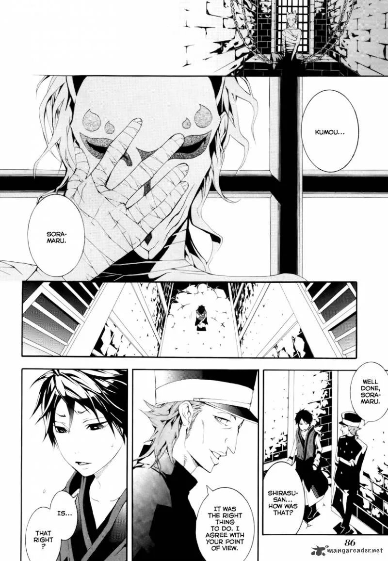 Donten ni Warau Chapter 11 page 25