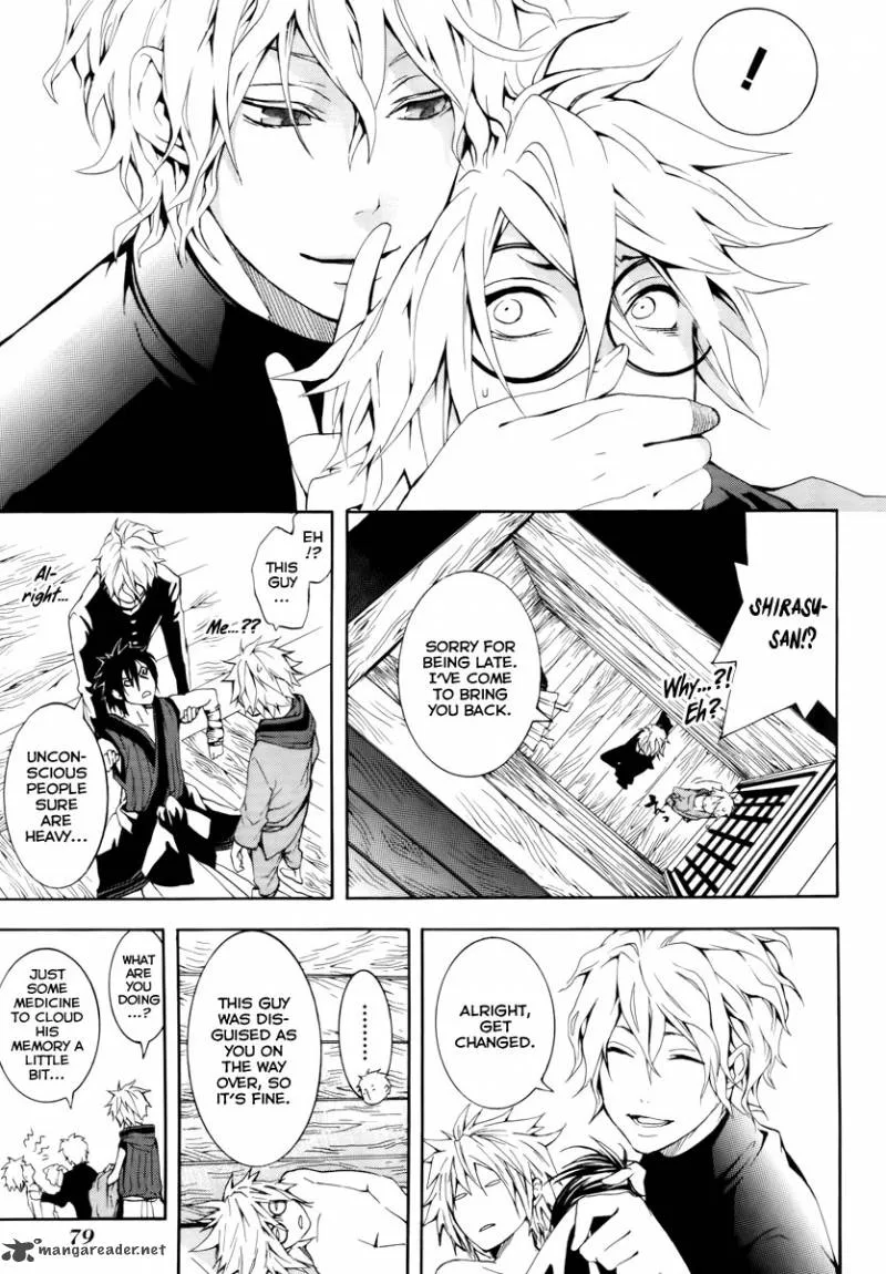 Donten ni Warau Chapter 11 page 18