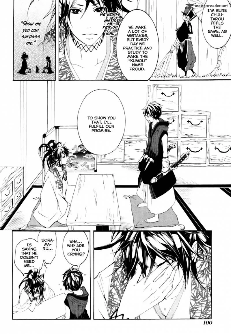 Donten ni Warau Chapter 12 page 11