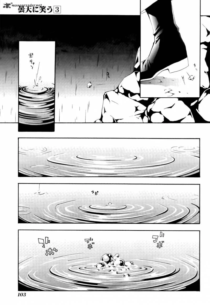 Donten ni Warau Chapter 12 page 14
