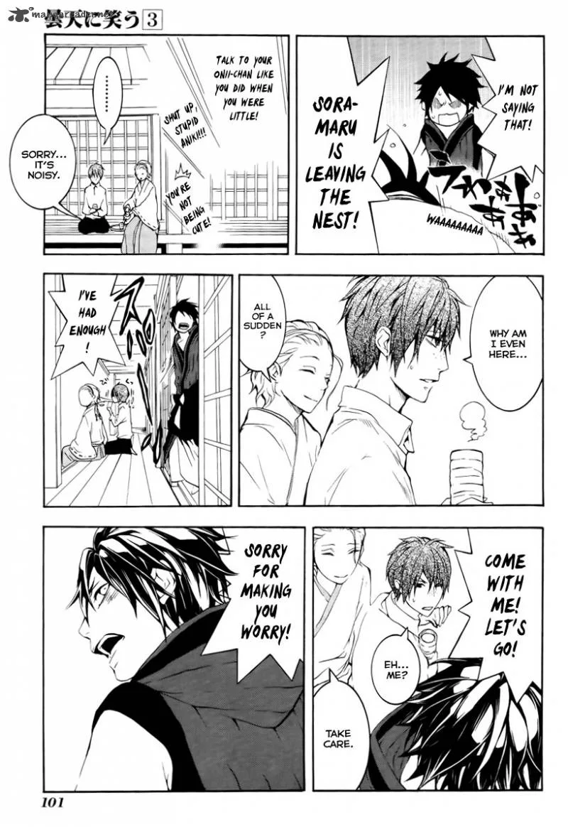 Donten ni Warau Chapter 12 page 12