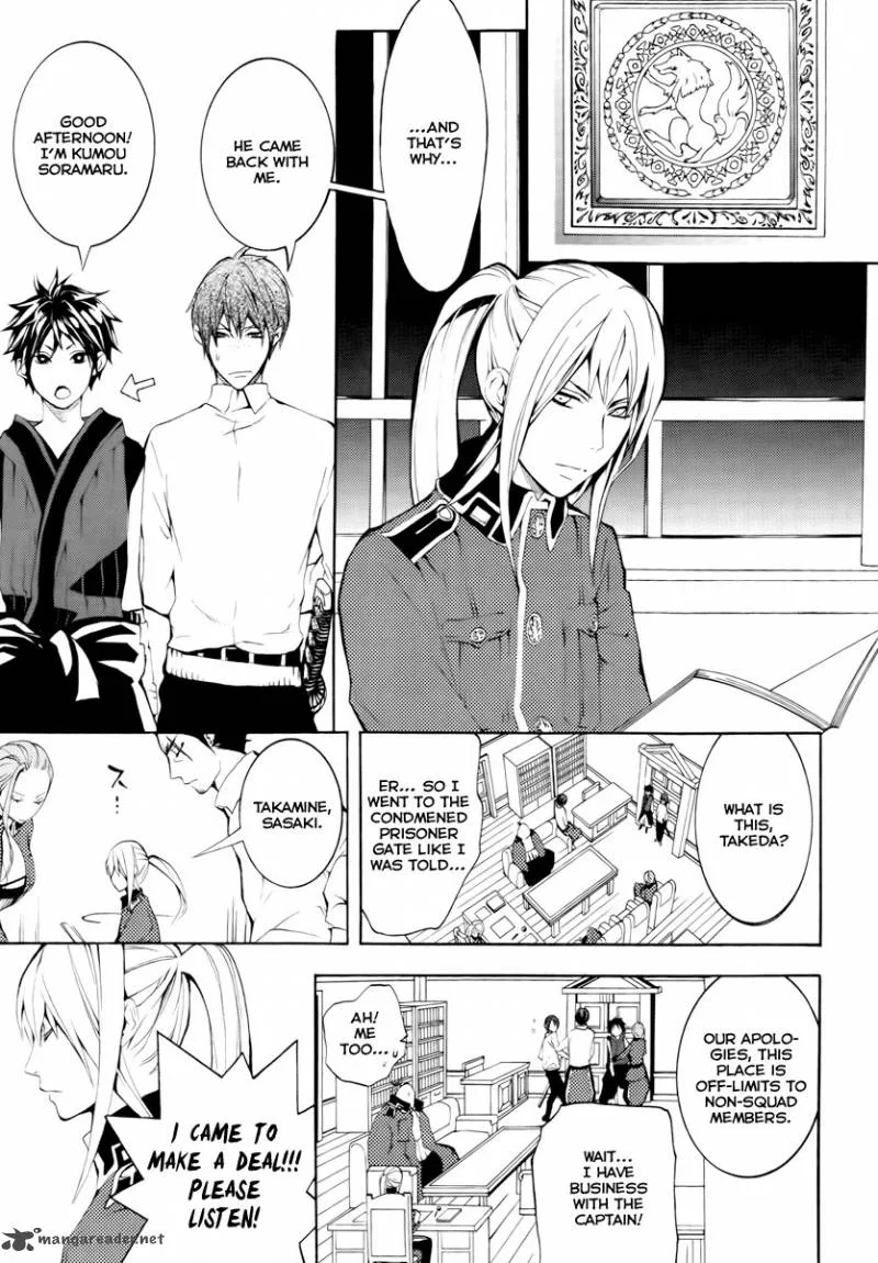 Donten ni Warau Chapter 12 page 16