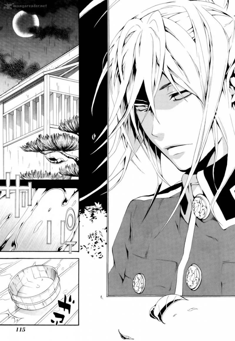 Donten ni Warau Chapter 12 page 26