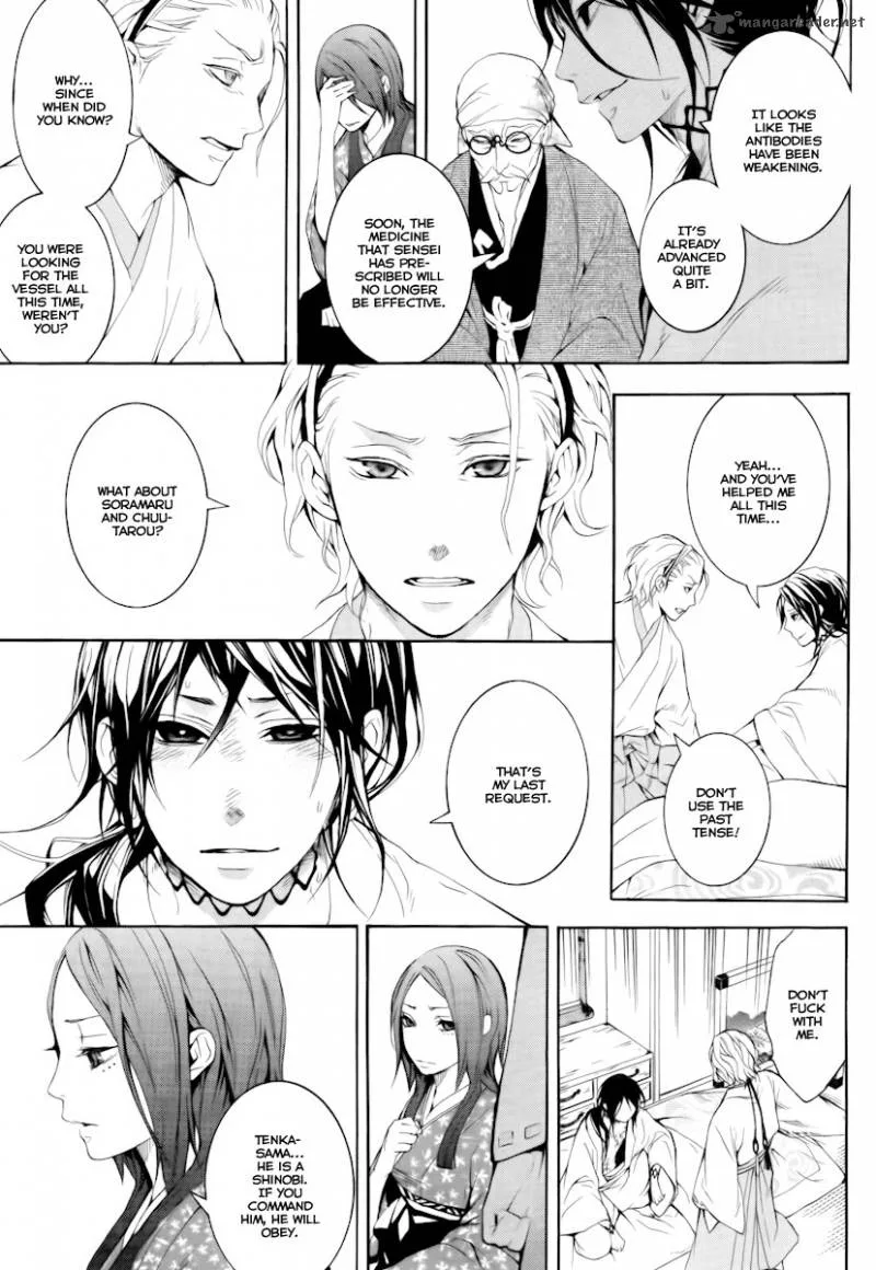 Donten ni Warau Chapter 13 page 9