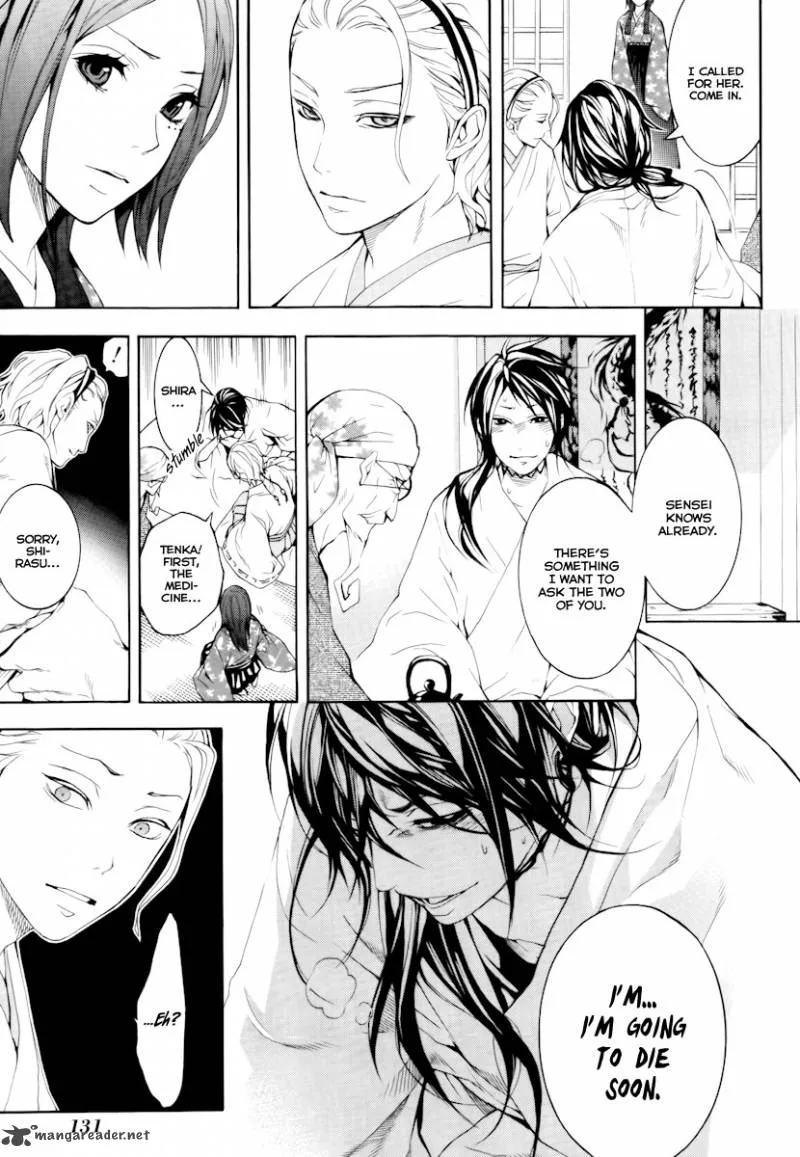 Donten ni Warau Chapter 13 page 7