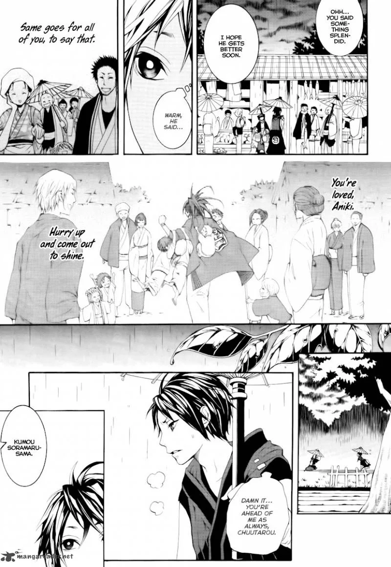 Donten ni Warau Chapter 13 page 13