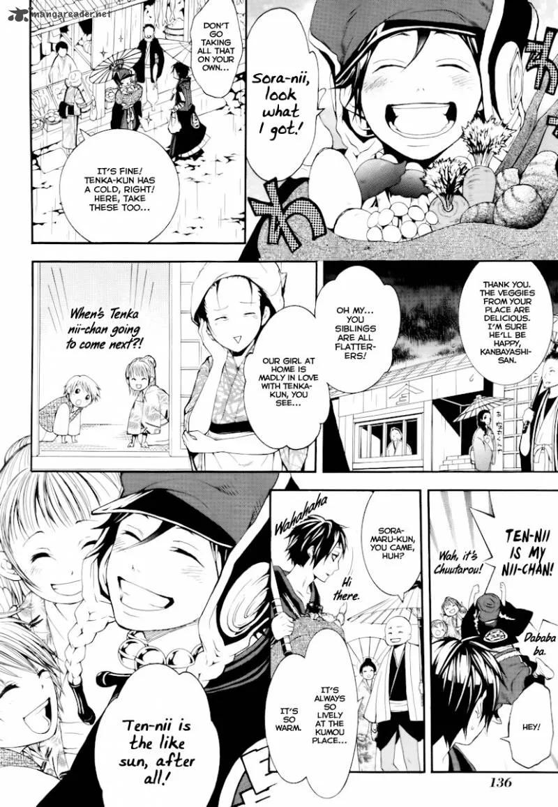 Donten ni Warau Chapter 13 page 12