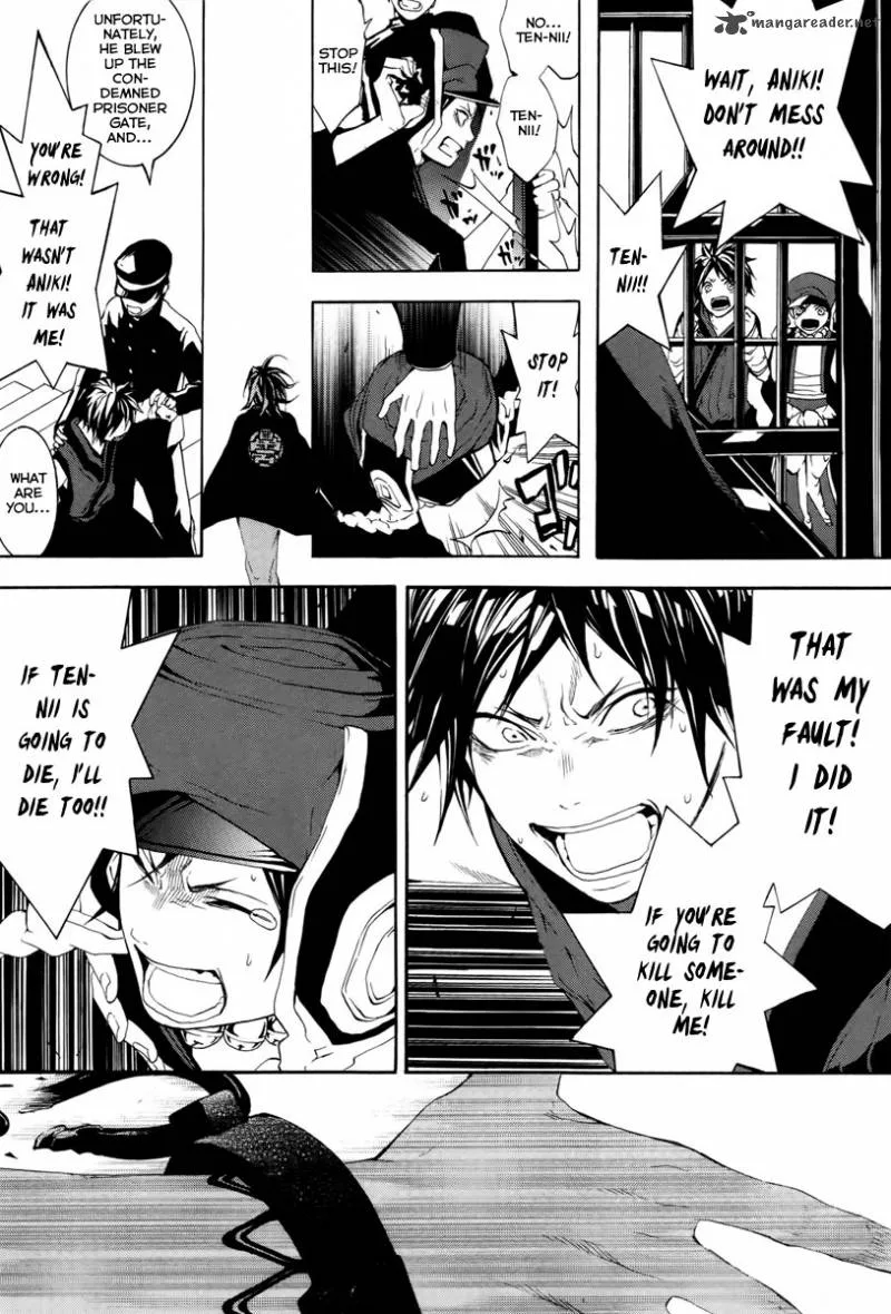 Donten ni Warau Chapter 14 page 24