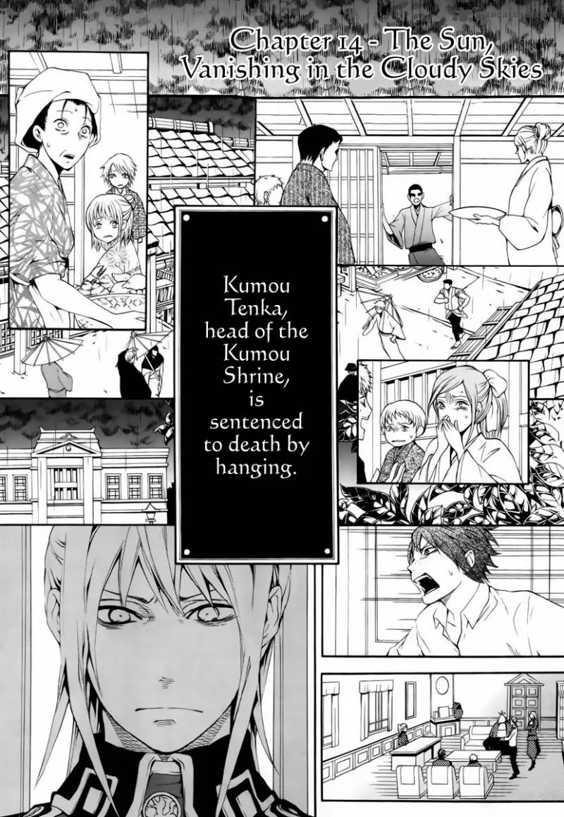 Donten ni Warau Chapter 14 page 2