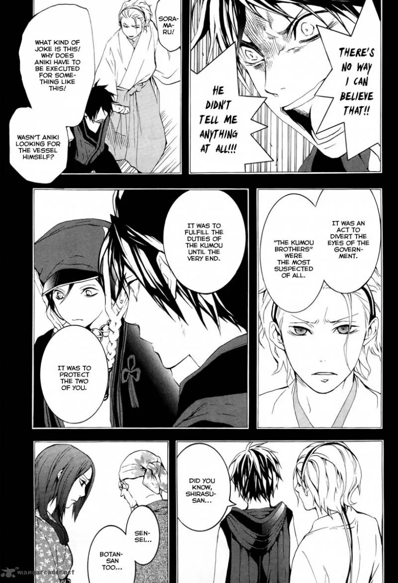 Donten ni Warau Chapter 14 page 8