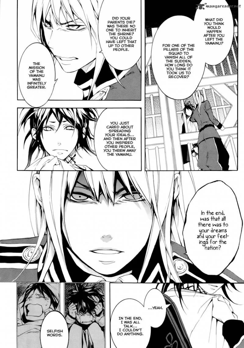 Donten ni Warau Chapter 14 page 19