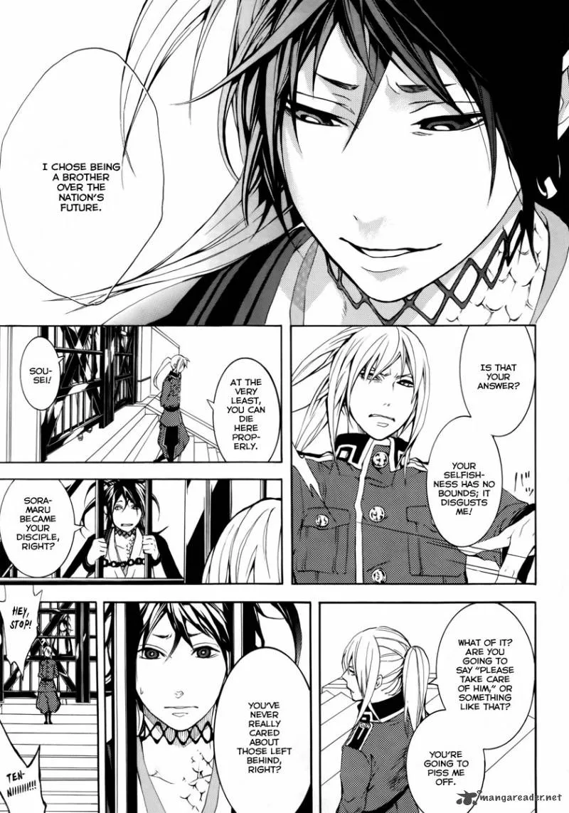 Donten ni Warau Chapter 14 page 20