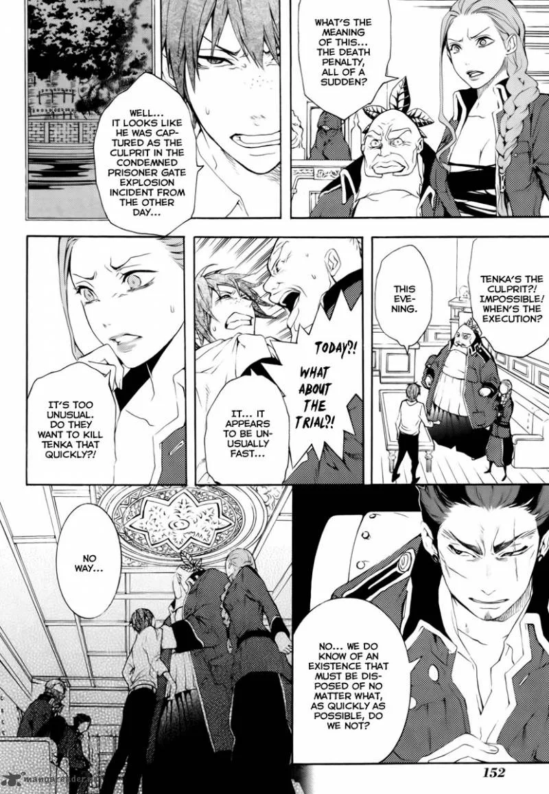 Donten ni Warau Chapter 14 page 3