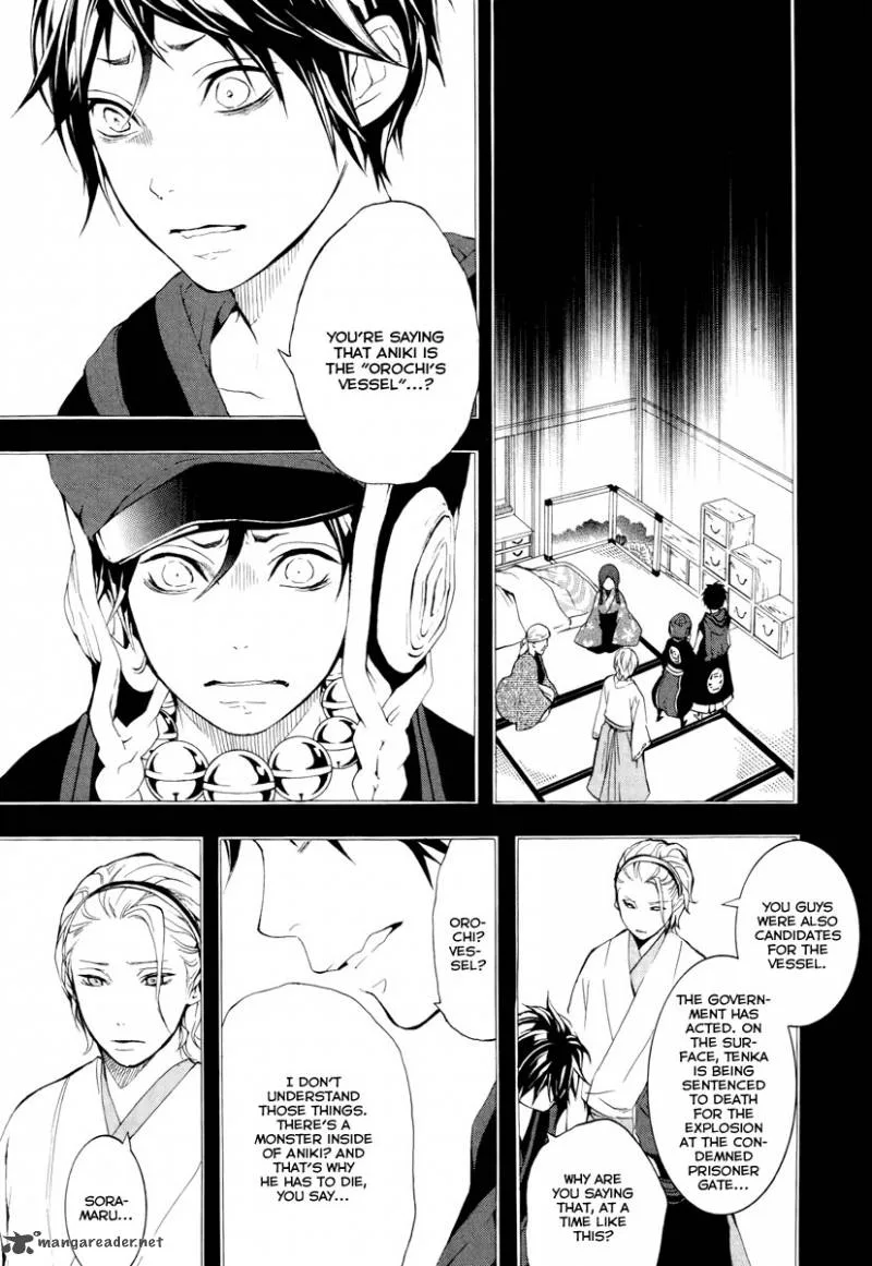 Donten ni Warau Chapter 14 page 7