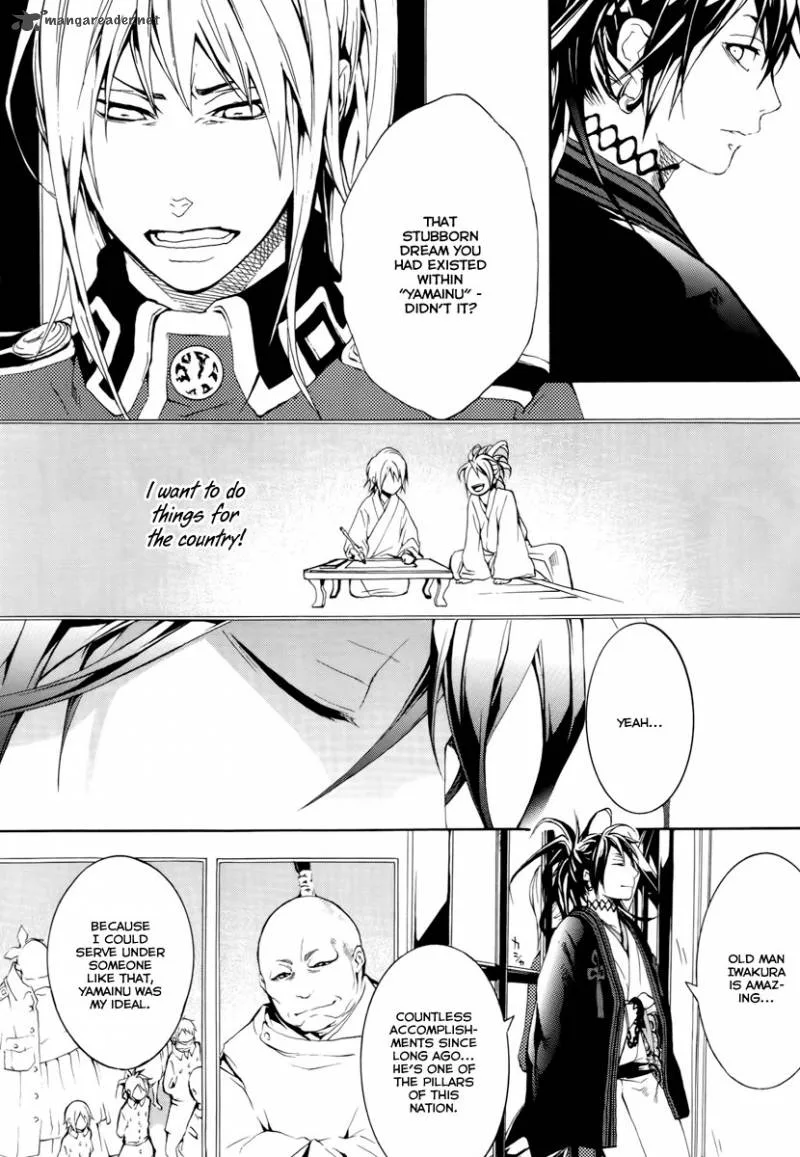 Donten ni Warau Chapter 14 page 17