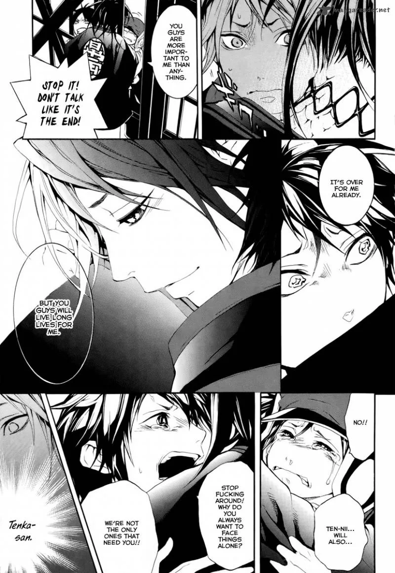 Donten ni Warau Chapter 14 page 26