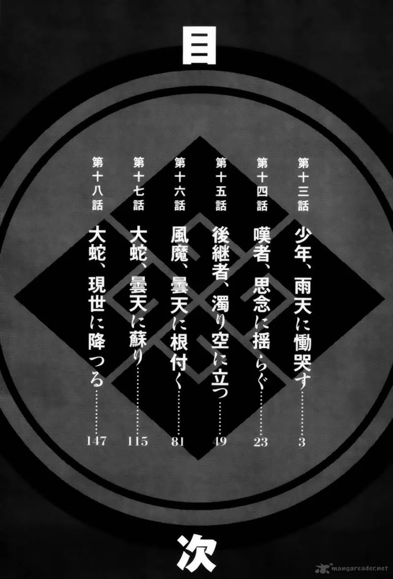 Donten ni Warau Chapter 15 page 4