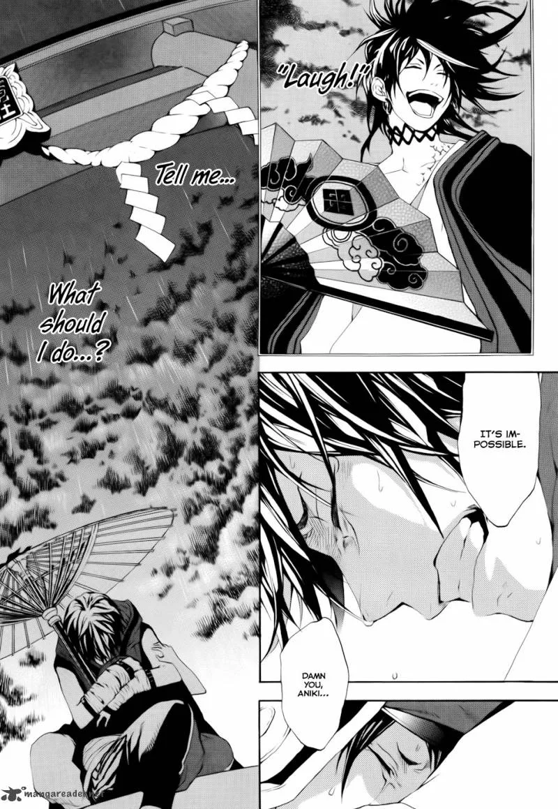 Donten ni Warau Chapter 15 page 17