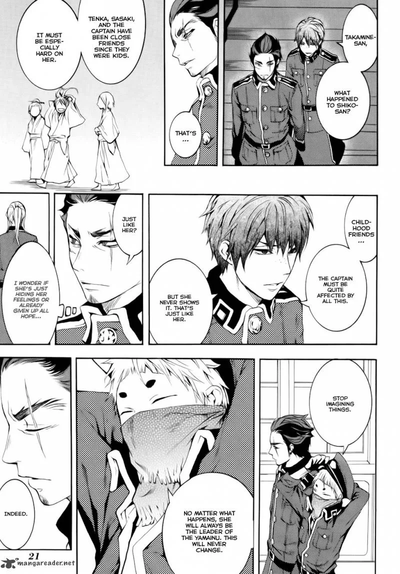 Donten ni Warau Chapter 15 page 23