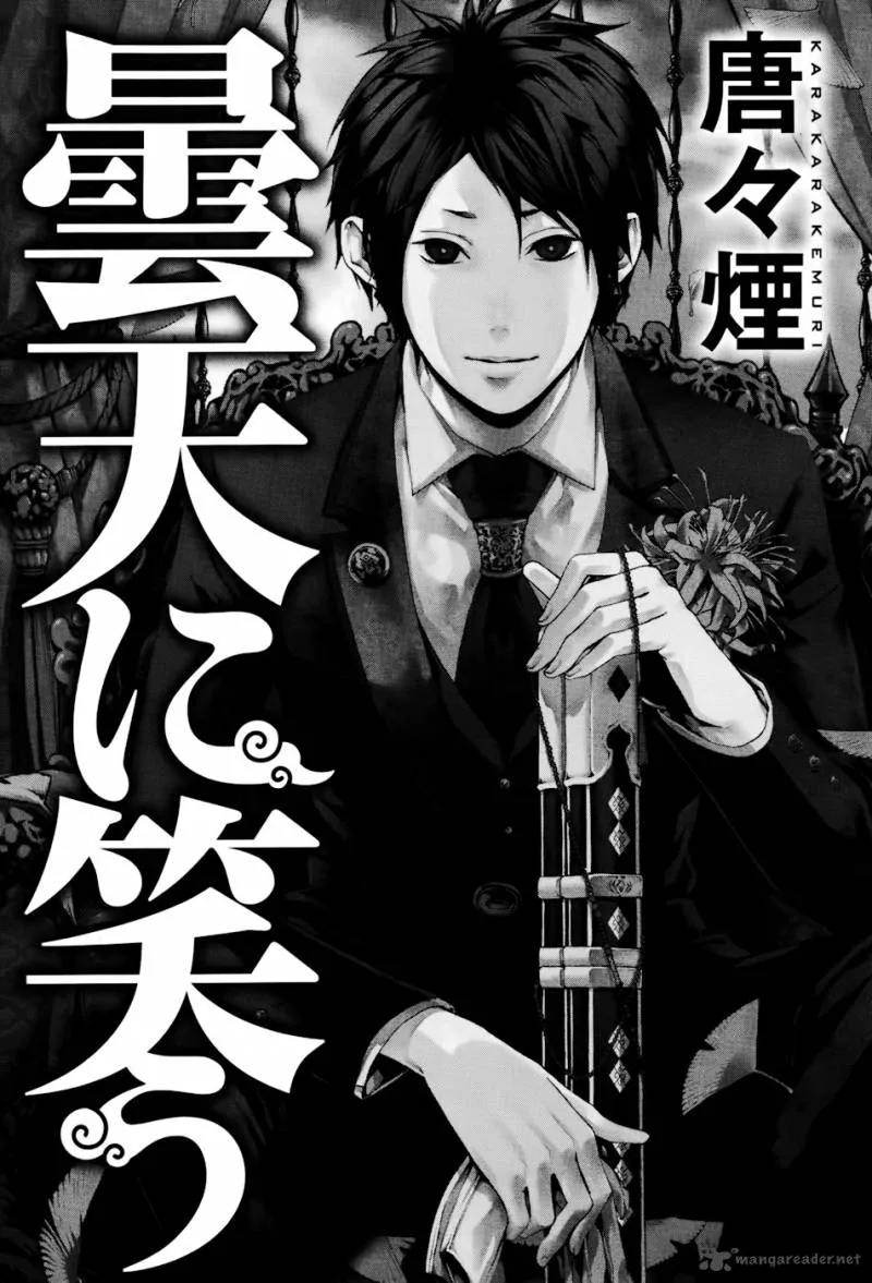 Donten ni Warau Chapter 15 page 2