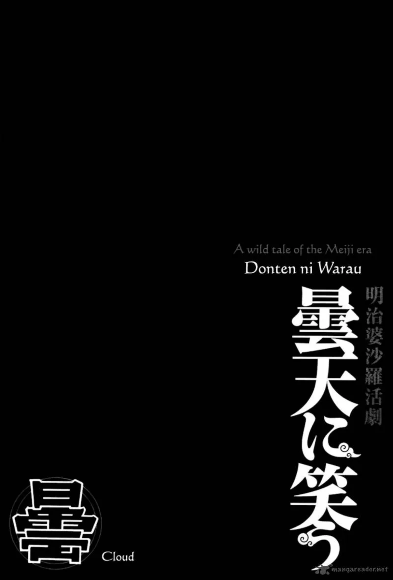 Donten ni Warau Chapter 16 page 3