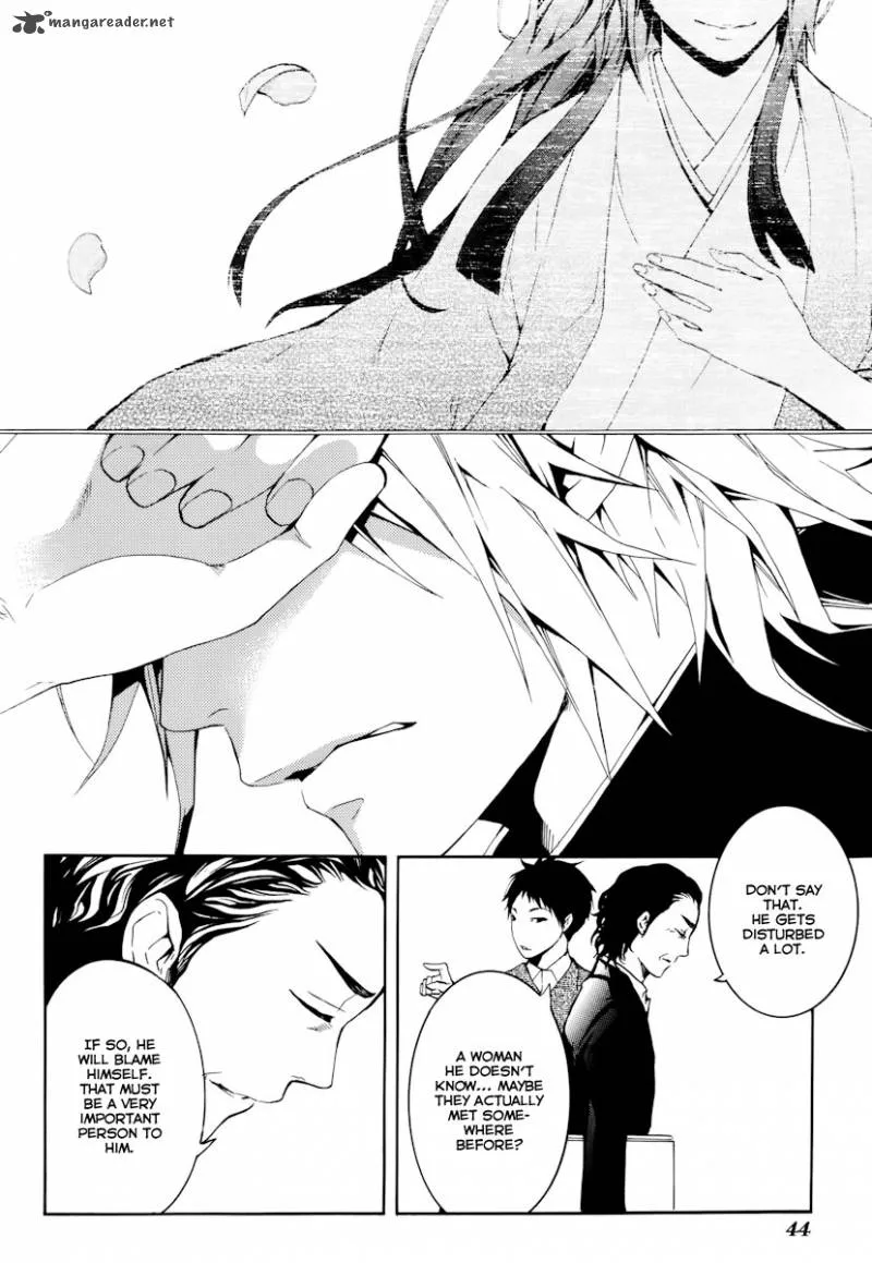 Donten ni Warau Chapter 16 page 23