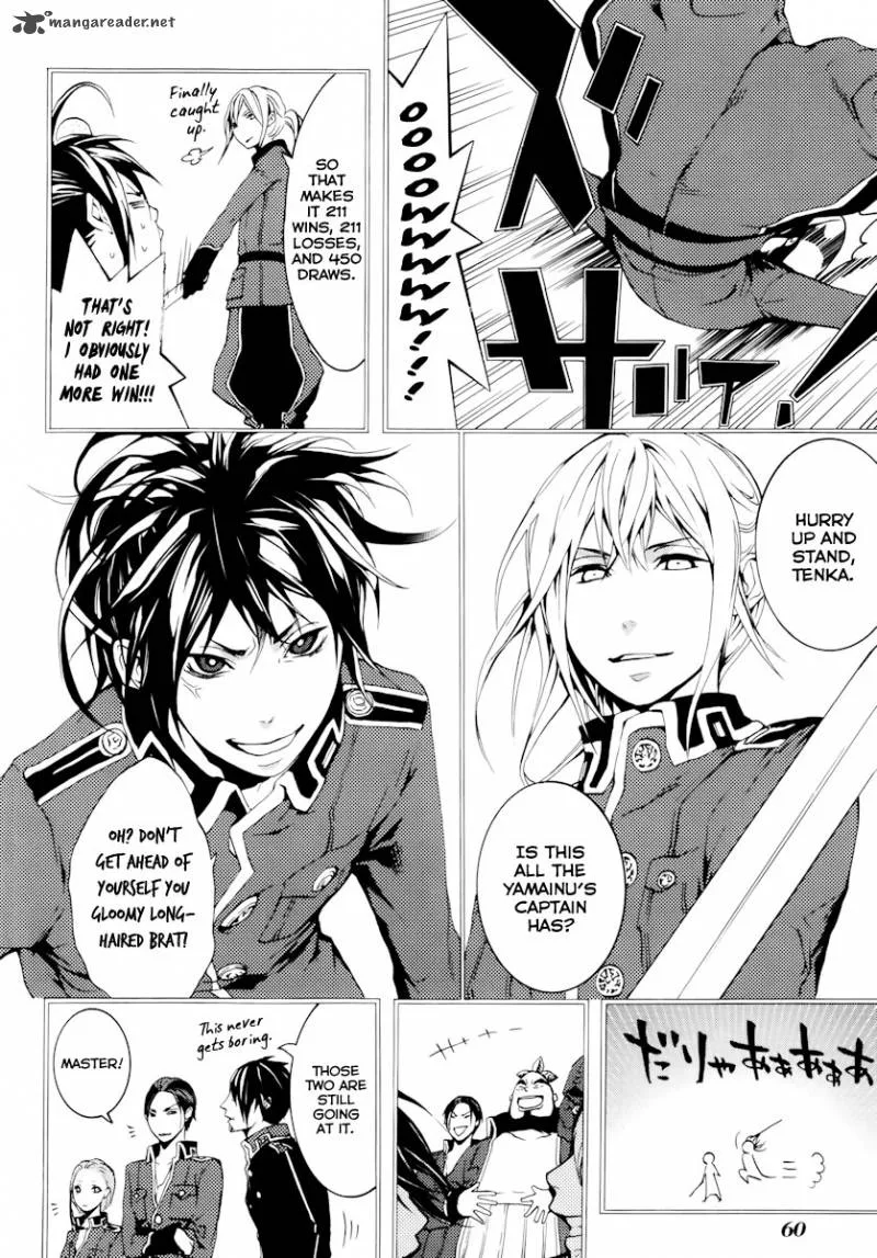 Donten ni Warau Chapter 17 page 13