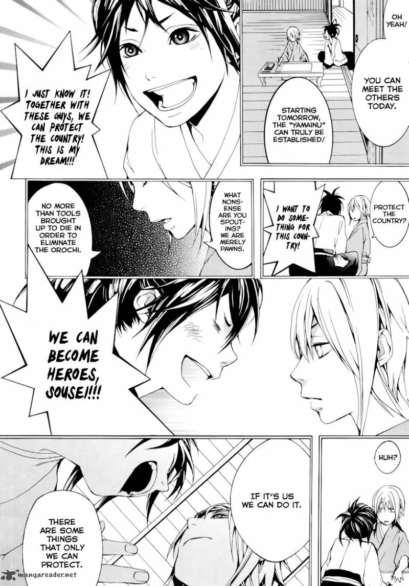 Donten ni Warau Chapter 17 page 11