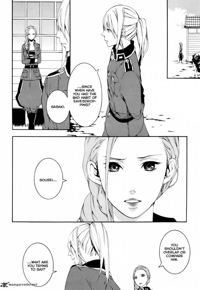 Donten ni Warau Chapter 17 page 20