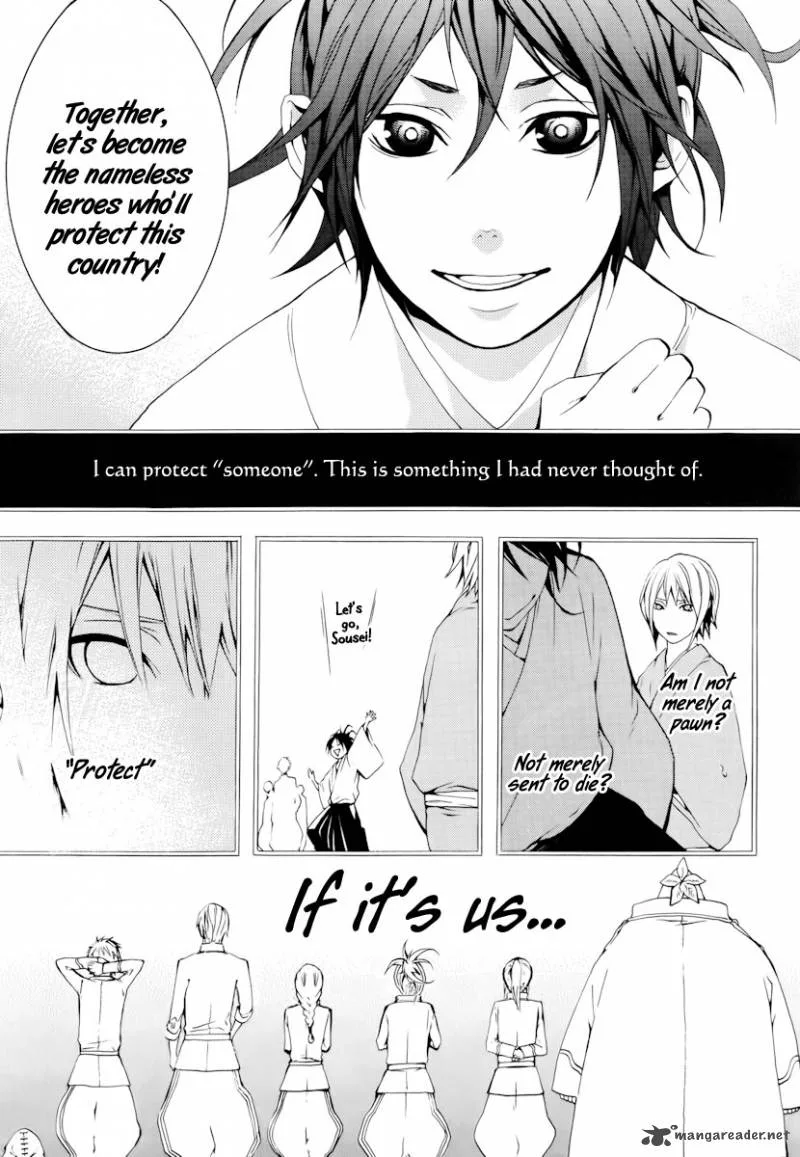 Donten ni Warau Chapter 17 page 12