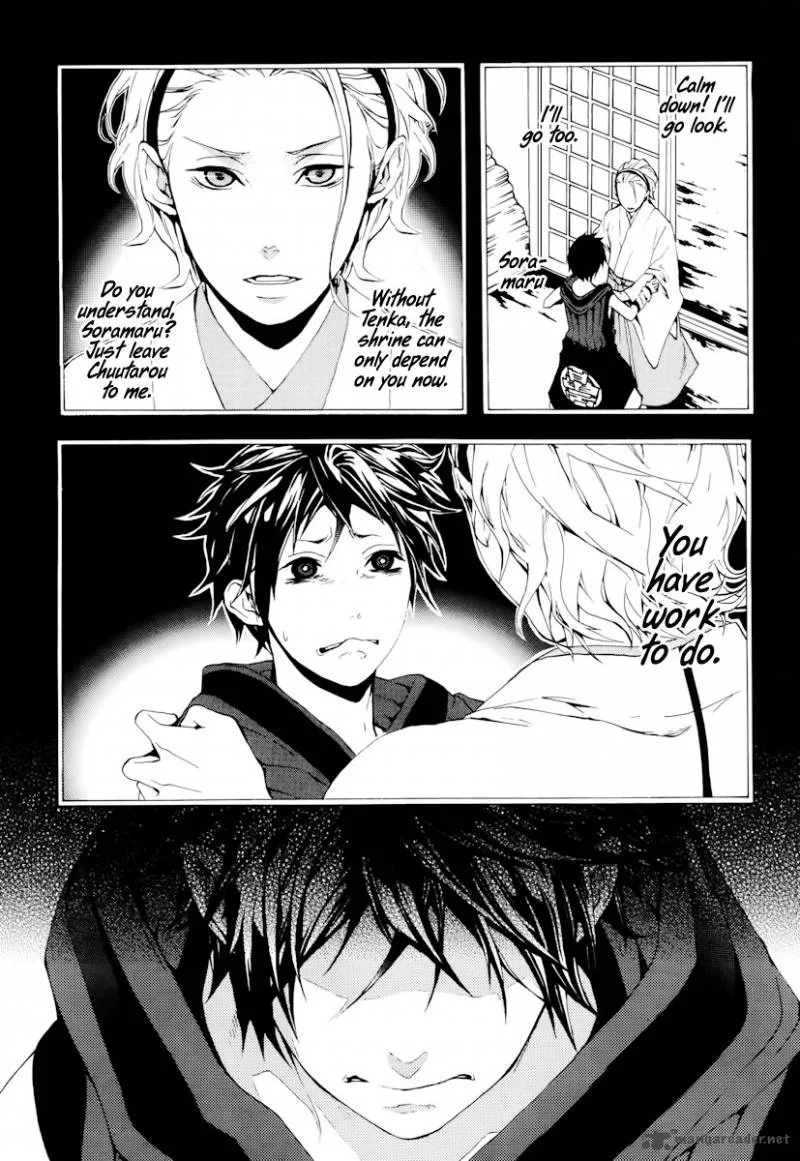Donten ni Warau Chapter 17 page 6