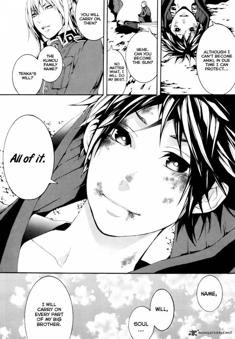 Donten ni Warau Chapter 17 page 26